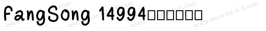 FangSong 14994字体转换